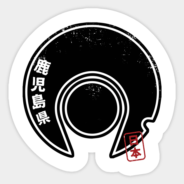 KAGOSHIMA Sticker by PsychicCat